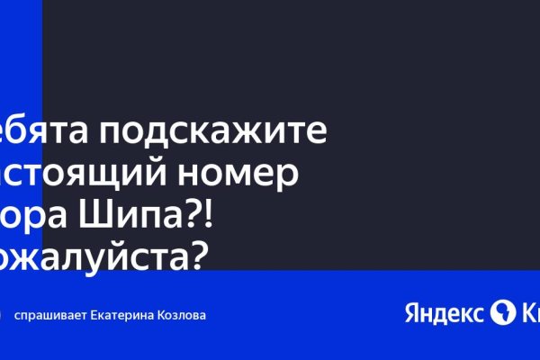 Нарко маркетплейсы