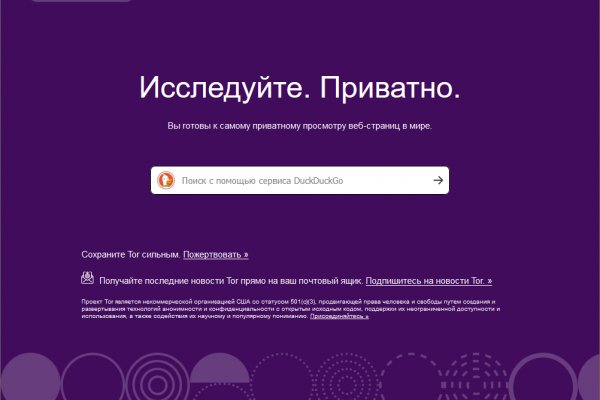 Кракен аватарка маркетплейс