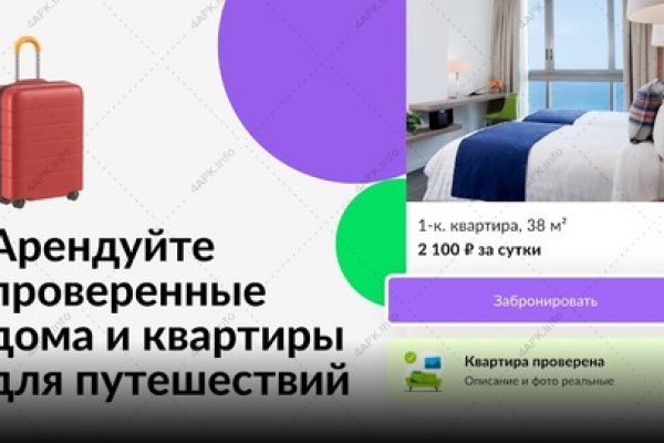 Ссылки на даркнет сайты