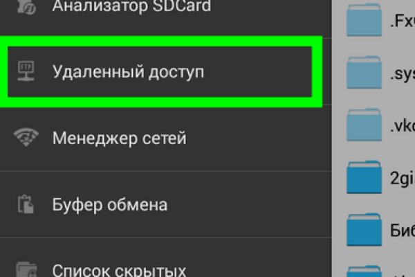 Кракен маркет плейс