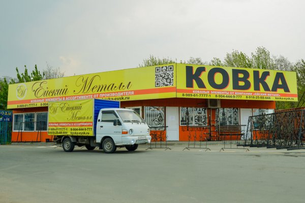 Кракен рабочее на сегодня сайт