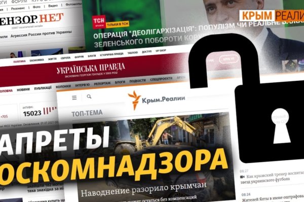 Ссылка на кракен не работает