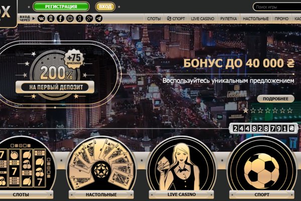 Кракен топ
