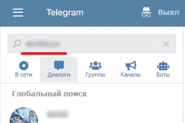 Как восстановить аккаунт на кракене