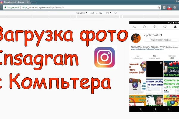 Регистрация на сайте кракен