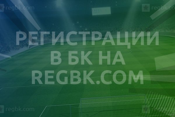 Сайт кракен онион