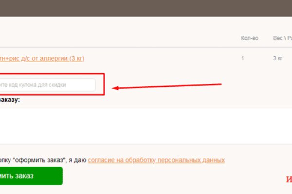 Kra42.cc Вход на сайт главная страница