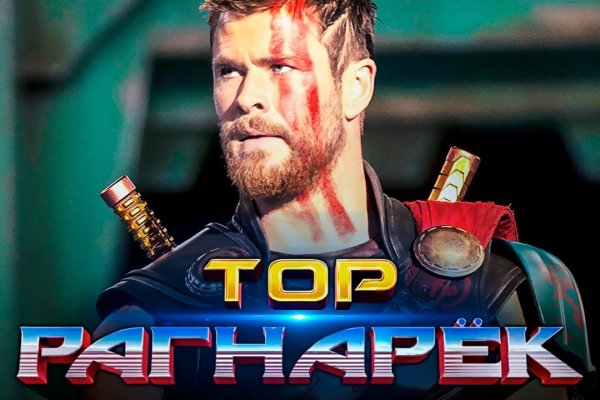 Гидра сайт в тор браузере ссылка