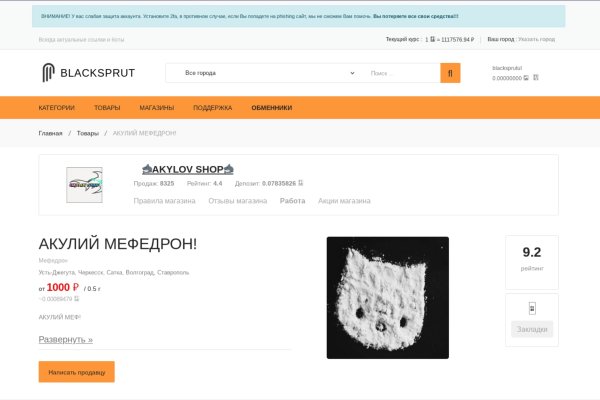 Ссылка на даркнет в тор