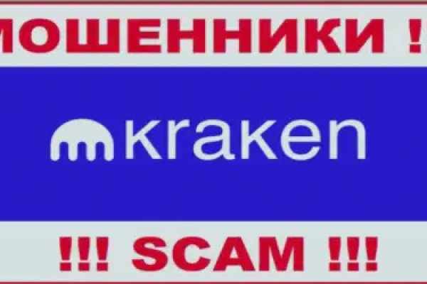 Кракен маркетплейс что это