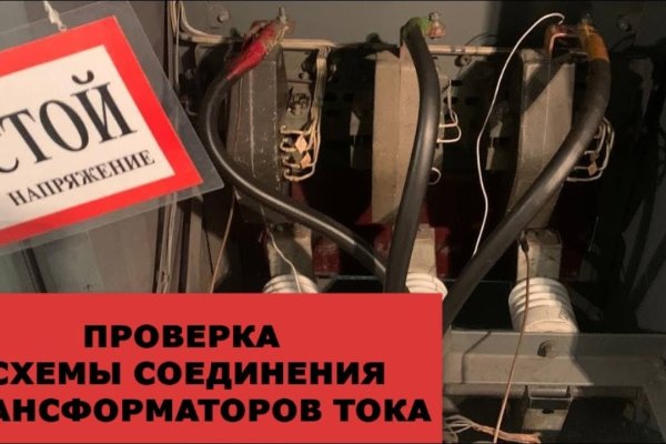 Зайти на кракен