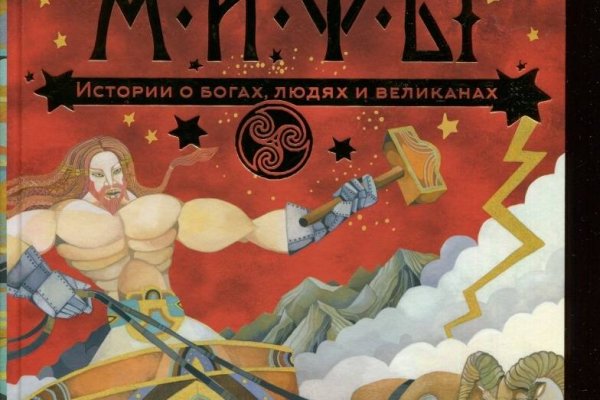 Кракен 9ат