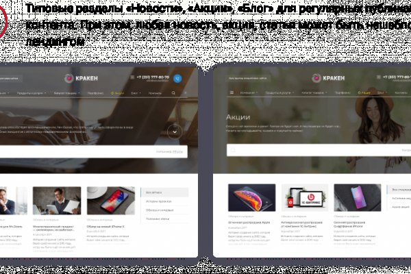 Кракен продажа наркотиков