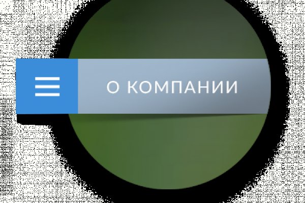 Кракен онион kraken dark link