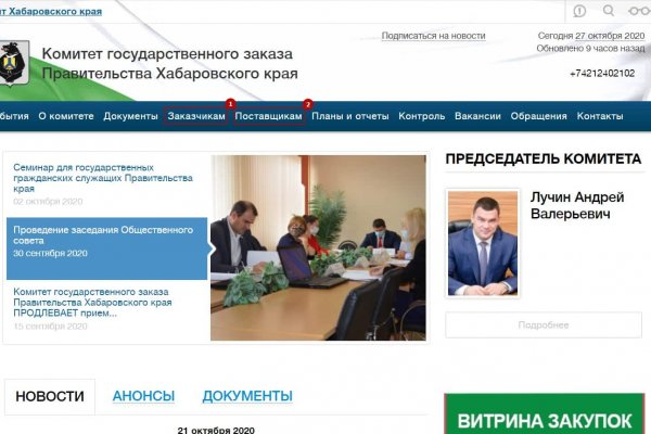 Kra43.at