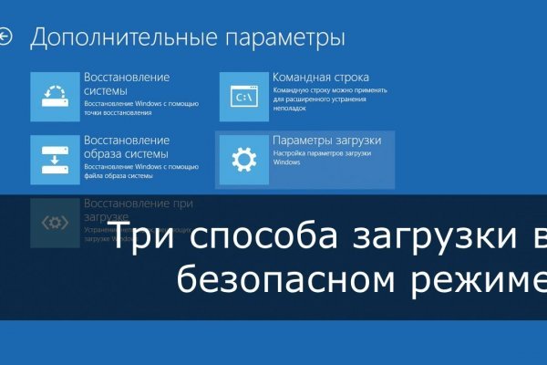 Рабочий кракен
