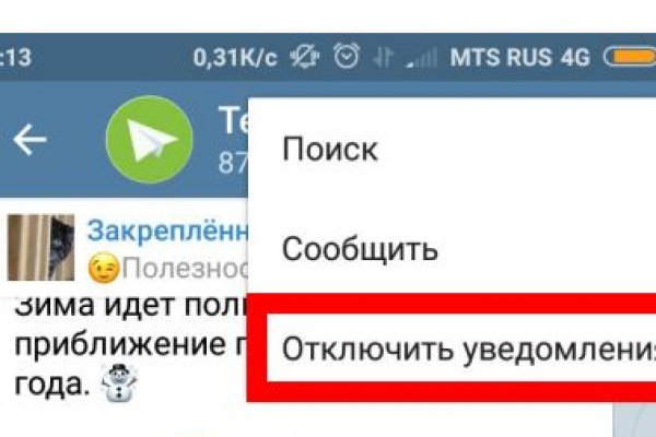 Кракен ссылка зеркало