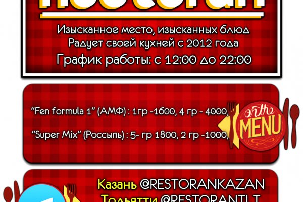 Ссылка на кракен тор магазин
