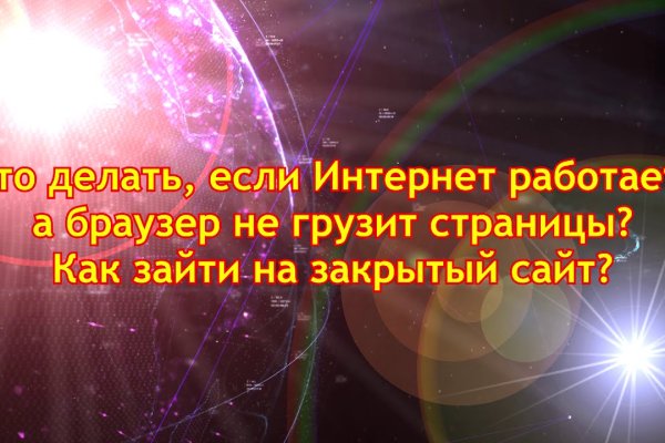Кракен сайт сегодня