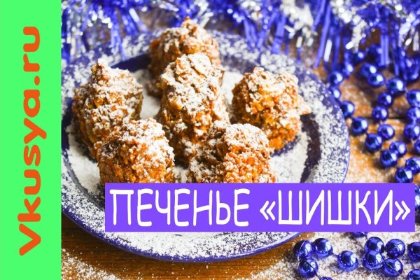 Кракен официальная kr2web in