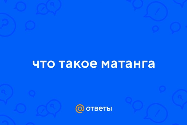 Кракен тор ссылка онлайн