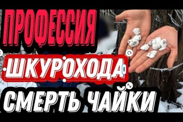 Что продают в кракен маркете