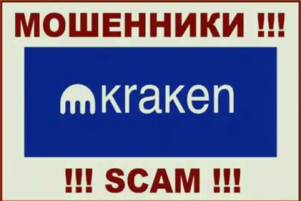 Кракен ссылка 25