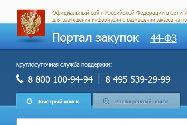 Какой нужен тор чтоб зайти в кракен