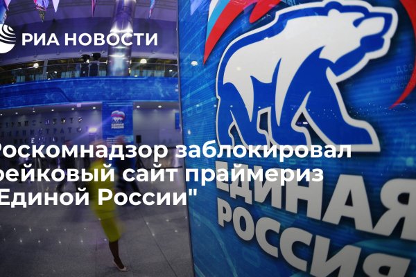 Сайты продаж наркотиков