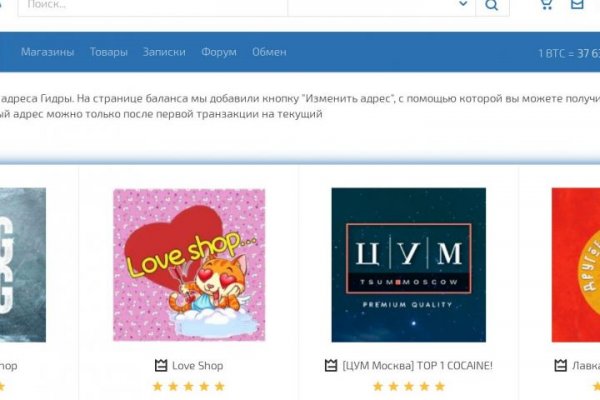 Кракен вход магазин