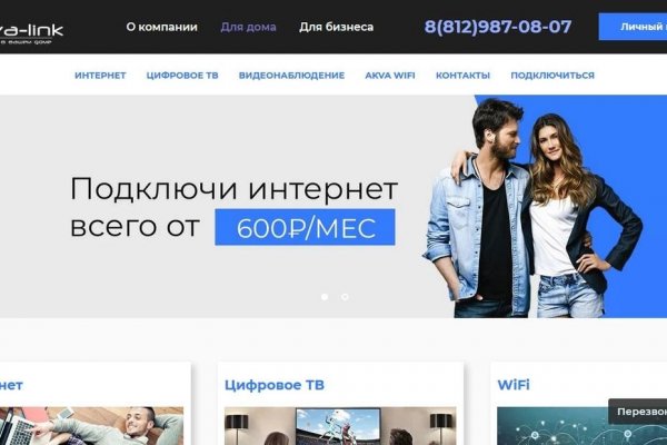 Кракен рабочая ссылка тор