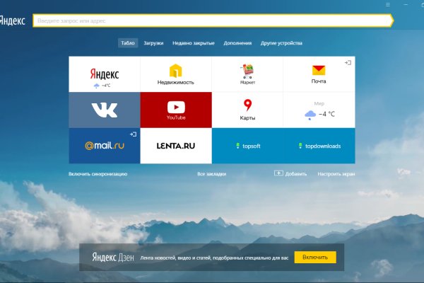 Кракен at