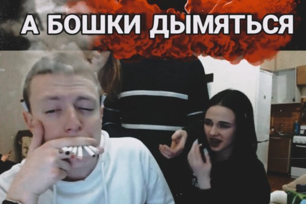 Кракен ссылка vtor