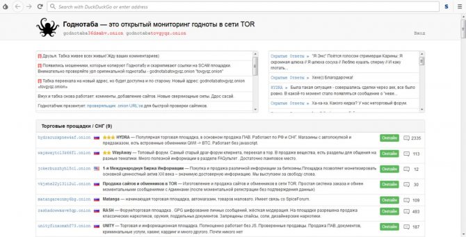 Кракен онион ссылка на тор