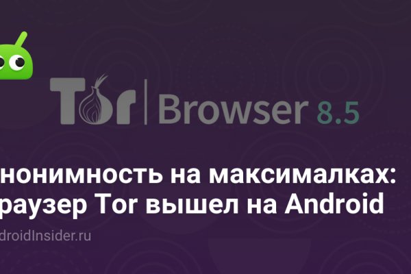 Kraken торговая площадка ссылка