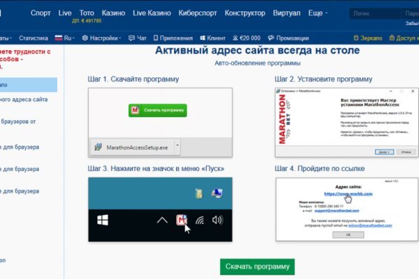 Маркет плейс кракен маркетплейс