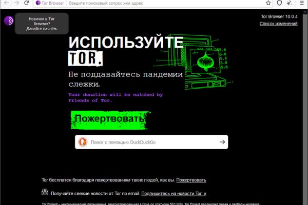 Аналог гидры