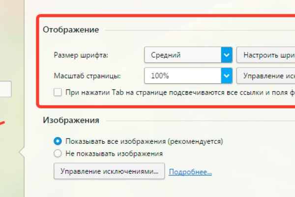 Кракен маркет только через тор