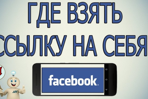 Кракен даркнет только через тор