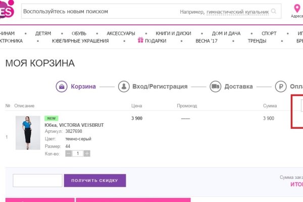 Актуальная ссылка на кракен