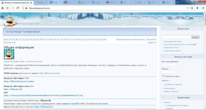 Как найти сайт кракен