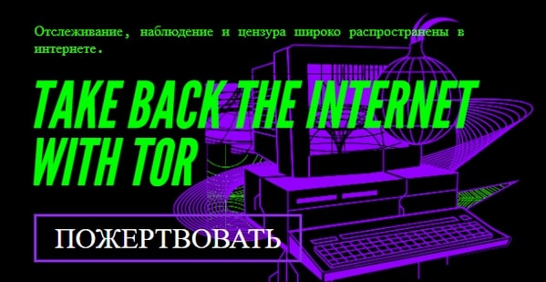 Кракен новое зеркало